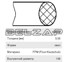 Кольцо уплотнительное гильзы цилиндра (136x3.35), 131.020, ELRING