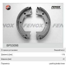 Колодки тормозные IVECO Daily (89-) задние барабанные (4шт.) FENOX