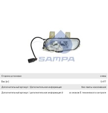 Фара противотуманная КАМАЗ-5490 MERCEDES левая SAMPA