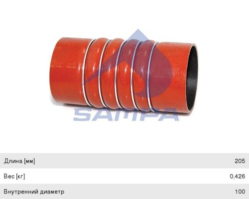 Патрубок интеркулера КАМАЗ-5490 MERCEDES (100х100х210мм) SAMPA