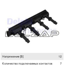 Катушка зажигания OPEL Corsa (10-),Astra J (12-),Meriva B (10-), GN10401-12B1, DELPHI