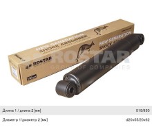 Амортизатор RENAULT задний (515/850 20x55 20x62 O/O) ROSTAR