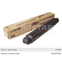 Амортизатор RENAULT задний (515/850 20x55 20x62 O/O) ROSTAR