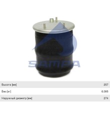 Пневморессора DAF (металлический стакан) (3 шп. M10мм, 1 штуц. M16х1.5мм) SAMPA