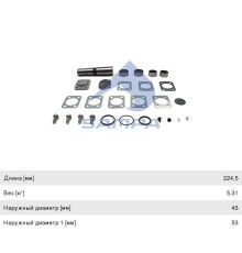 Ремкомплект IVECO EuroCargo, Stralis шкворня левый L=224.5мм с подшипниками SAMPA