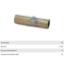 Втулка кабины (13х22х79, 5) MAN TGA SAMPA