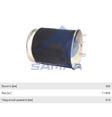 Пневморессора SAF ROR МАЗ-5440, 6430 (с металл.стаканом, 4 шпильки M12мм, 1 отв.M22х1.5мм) SAMPA