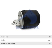 Пневморессора VOLVO FH, FM (металлический стакан) (1шп-шт. M16х24мм+кронштейн 4 отв.) SAMPA