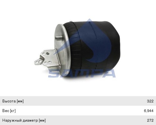 Пневморессора VOLVO FH, FM (металлический стакан) (1шп-шт. M16х24мм+кронштейн 4 отв.) SAMPA