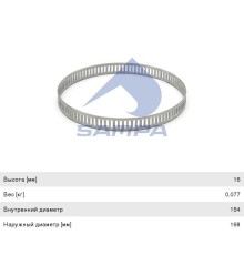 Кольцо АБС VOLVO RENAULT SAMPA