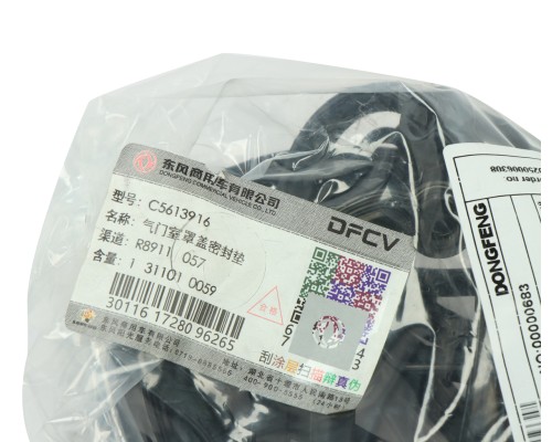 Прокладка крышки клапанной DONGFENG OE