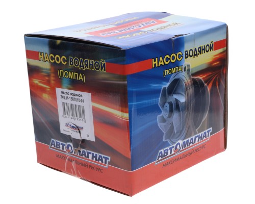 Насос водяной КАМАЗ, НЕФАЗ АВТОМАГНАТ