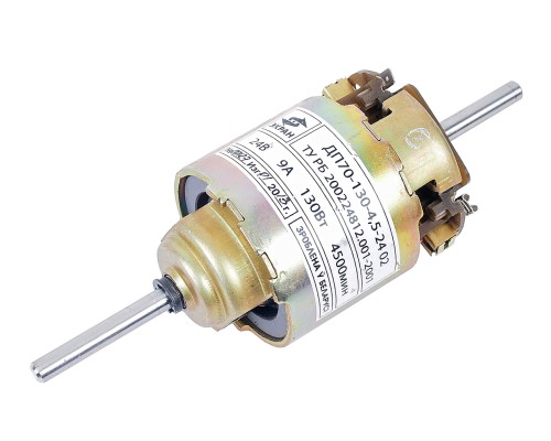 Мотор отопителя МАЗ-6430, 5440 (мотор под 2 крыльчатки,  аналог 0130 111 116) ЭКРАН