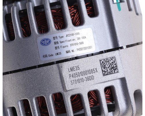 Генератор FAW J6 OE