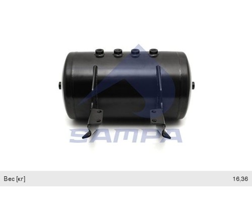Баллон воздушный DAF XF105 ресивер (36л) SAMPA
