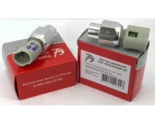 Датчик давления масла ЛАДА Largus RENAULT насоса гидроусилителя АВТОТРЕЙД
