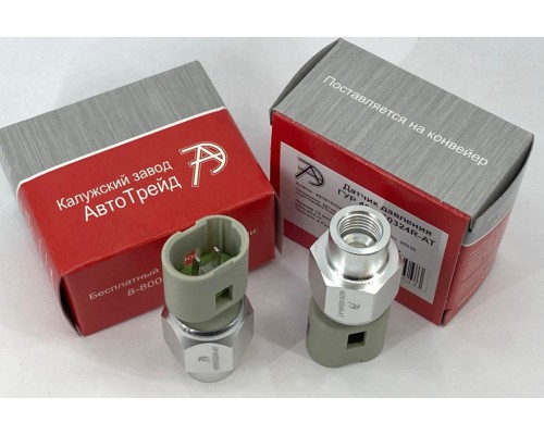 Датчик давления масла ЛАДА Largus RENAULT насоса гидроусилителя АВТОТРЕЙД
