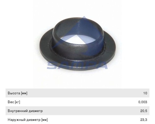 Втулка амортизатора SCANIA кабины (20.5x35x10) SAMPA