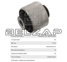 Сайлентблок A4 (07-),A6 (11-),Q5 (08-) рычага переднего нижнего внутренний, 29944, FEBI