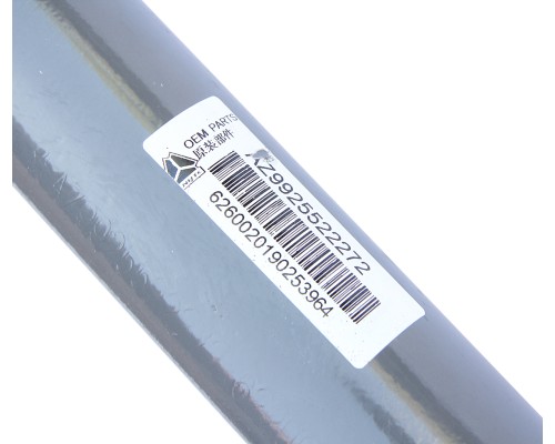 Тяга реактивная SITRAK HOWO V-образная OE