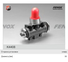 Цилиндр тормозной УРАЛ (механизм клиновой) FENOX