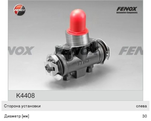 Цилиндр тормозной УРАЛ (механизм клиновой) FENOX
