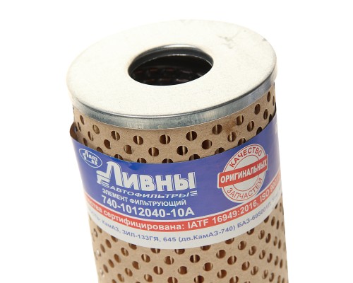 Элемент фильтрующий КАМАЗ масляный (бумага) Ливны