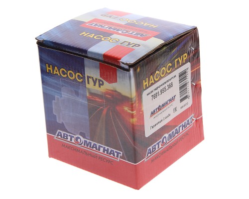 Насос гидроусилителя ГАЗ-3302 Бизнес, ГАЗель Next (аналог ZF 7691.955.368) АВТОМАГНАТ