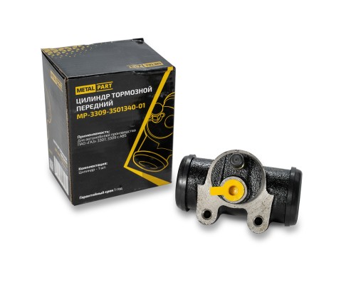 Цилиндр тормозной передний ГАЗ-3309 под АБС METALPART