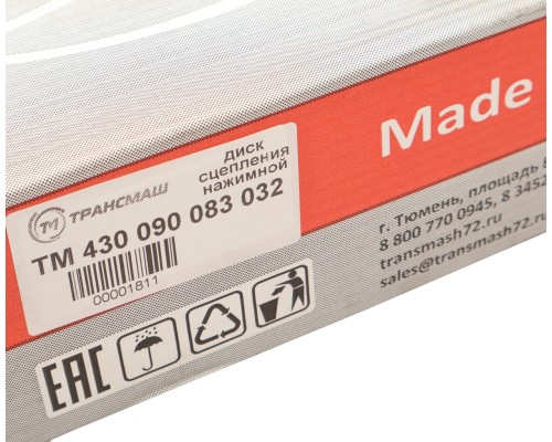 Корзина сцепления КАМАЗ-5490, МАЗ-631208, 643008 ТРАНСМАШ