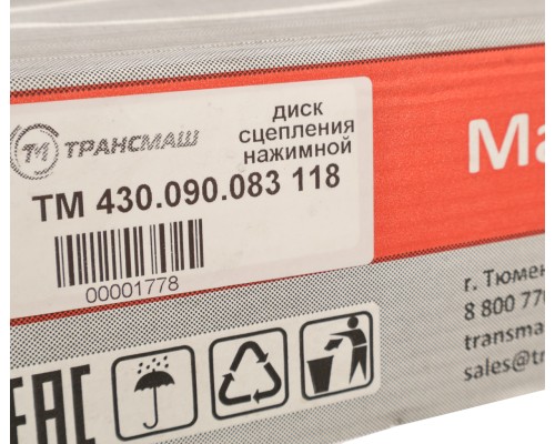 Корзина сцепления КАМАЗ-ЕВРО-2 (КПП-154;КПП-ZF-16S151) MFZ-430 ТРАНСМАШ