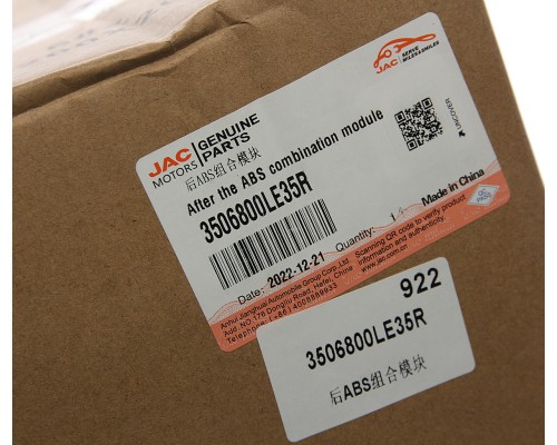 Блок АБС JAC N80, N120 (19-) задний OE