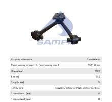 Тяга реактивная DAF CF75, 85, XF95 V-образная SAMPA