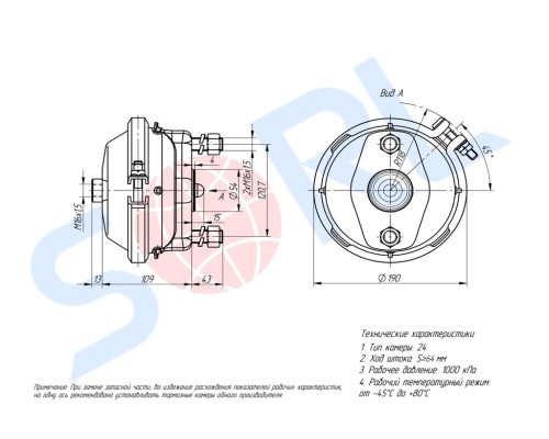 Камера тормоза КАМАЗ-5490 тип 24 переднего SORL