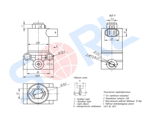 Клапан электромагнитный КАМАЗ, МАЗ, УРАЛ 24V КЭМ-10 в сборе SORL
