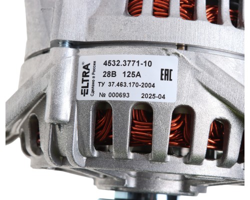 Генератор К-700 дв.ЯМЗ-238НД3, 238НД4, 238НД5 28В 125А ELTRA