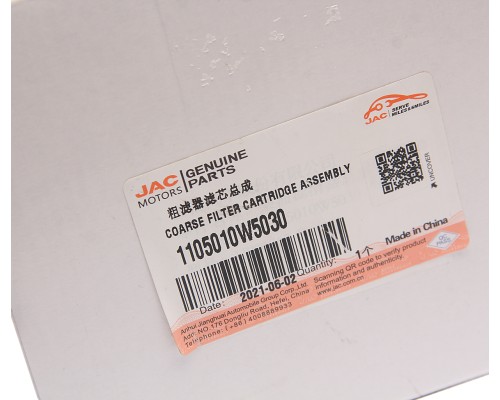 Фильтр топливный JAC N35, N25 SOLLERS Argo 2.0 грубой очистки в сборе OE