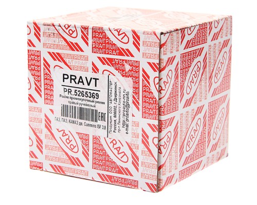 Ролик ГАЗ, ПАЗ дв.CUMMINS ISF 3.8 промежуточный правый ручейковый PRAVT