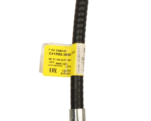 Трос стояночного тормоза ГАЗель Next-C41R92 задний ЛЭТЗ