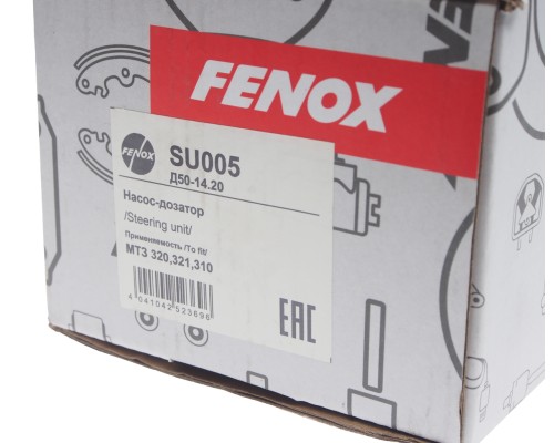 Насос-дозатор МТЗ-320 FENOX