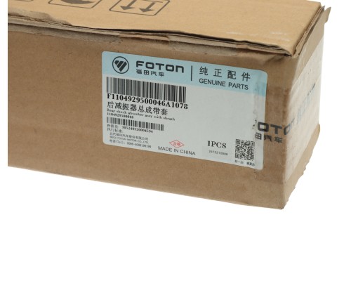 Амортизатор FOTON 1049C задний OE