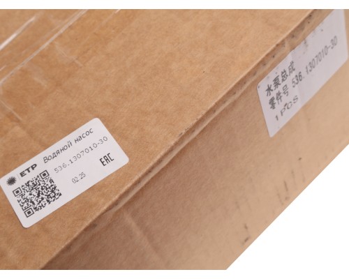 Насос водяной ЯМЗ-53604, 53624, 53644 CNG (газовый двигатель) ETP