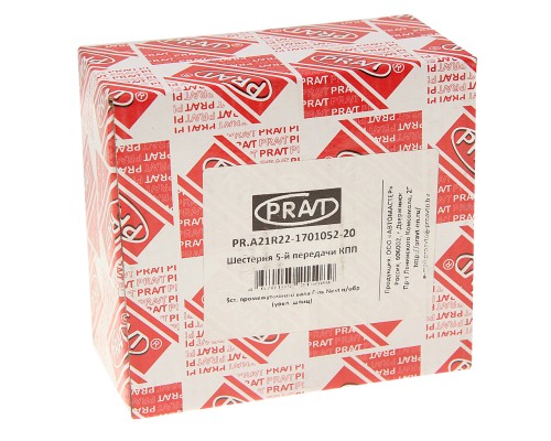 Шестерня КПП ГАЗель Next 5-й передачи вала промежуточного Н/О (увел. шлиц) PRAVT