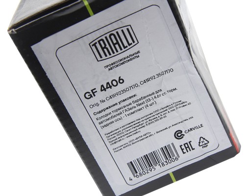 Колодки тормозные ГАЗель Next-C41R92 дв.CUMMINS ЕВРО-5 стояночного тормоза комплект TRIALLI