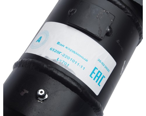 Вал карданный КАМАЗ заднего моста (4 отверстия,  торцевые шлицы) L=701+120мм ATLSP