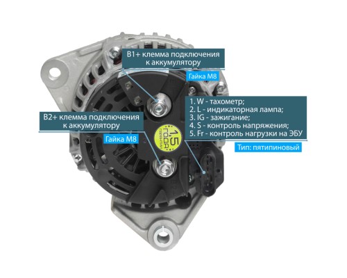 Генератор КАМАЗ IVECO дв.CUMMINS ISBe Е3 (28В, 70A) ISKRAMOTOR