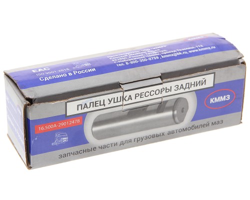 Палец МАЗ ушка рессоры задней КММЗ