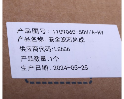 Фильтр воздушный FAW 3250, 3310 OE