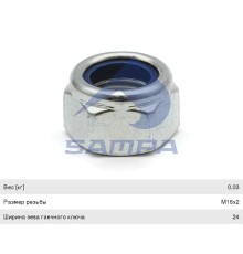 Гайка SAF с тефлоном (M16х2мм) SAMPA