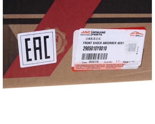Амортизатор JAC K7 передний OE